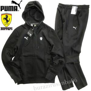 US/S 日本M相当 未使用 定価24,200円 プーマ PUMAｘFerrari フェラーリ コラボ スウェット フルジップ パーカー パンツ セットアップ