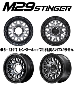 納期注意 業販品 直送品 NITRO POWER M29 STINGER 16インチ 7J+40 5-114.3 73.1φ SG/ブラッククリア ホイール 4本 個人名での注文不可