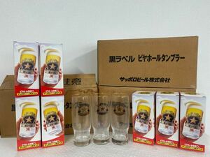 １円～ ☆サッポロビール 黒ラベル ビアグラス ☆３７個 ☆新品未使用 ☆倉庫に眠ってました ☆傷みあり 