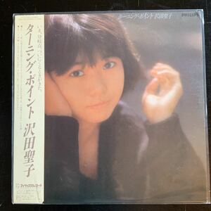 LPレコード　沢田聖子　ターニング・ポイント