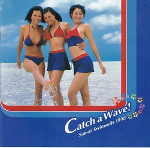 三愛水着カタログ『Catch a wave！』San‐ai swimsuits 1998　美品