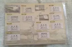 硬券　上越新幹線開業30周年記念入場券