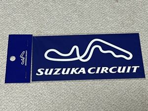 鈴鹿サーキット　SUZUKA CIRCUIT 旧ロゴステッカー　未開封品