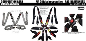 個人宅発送可能 HPI レーシングハーネス FHR対応 6点式 イエロー 黄色 Racing Harness FIA規格公認 (HPRH-6103HYL) 全国送料無料