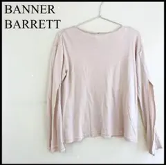 BANNER BARRETT トップス ピンク 肌色 シンプル 0034