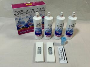 ●P210●新品未開封 コンセプトワンステップ 300mL×4本 中和錠 30錠×2 専用ケース付き