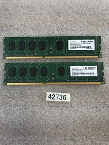 A-DATA DDR3L-1600 8GB 4GB 2枚 デスクトップ用メモリ 240ピン ECC無し DESKTOP RAM (42736)