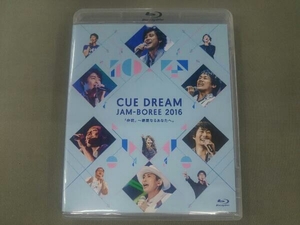 CUE DREAM JAM-BOREE 2016(Blu-ray Disc)