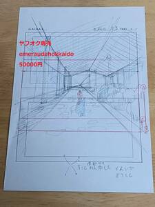 直筆 原画類 ★ 王立宇宙軍 オネアミスの翼 監督 山賀博之 作画監督 庵野秀明 キャラ 貞本義行 GAINAX ゼネプロ ゼネラルプロダクツ DAICON