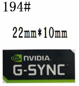 194# 【NVIDIA G-SYNC】エンブレムシール　■22*10㎜■ 条件付き送料無料