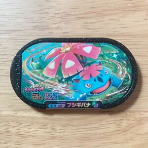 【同梱可】ポケモン　メザスタ　スーパースター　フシギバナ