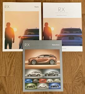 【レクサス】新型 RX カタログ一式 (2023年12月版) ※ RX500h.450h+.350h.350 掲載