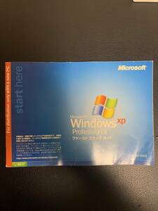 WindowsXP Professional OEM版 プロダクトキー付き