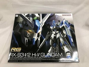 【未開封】1/144 RG Hi-νガンダム 機動戦士ガンダム 逆襲のシャア ベルトーチカ・チルドレン