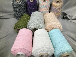 04-22-648 ◎AK【小】 未使用品　アヴリル AVRIL ハンドメイド用品 ハンドメイド材料 糸 毛糸 まとめ売り 綿カールなど