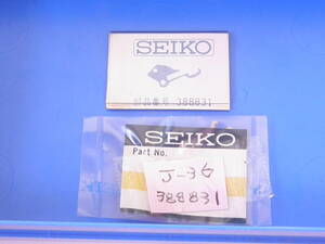 SEIKO カンヌキ押　Jー３６