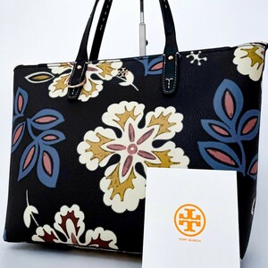 1円■美品■Tory Burch トリーバーチ 総柄 花 ロゴ トートバッグ ビジネス 大容量 A4 レディース メンズ レザー ブラック 黒 マルチカラー