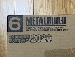 ［¥1〜］ 開封品 METAL BUILD メタルビルド デスティニーガンダム SOUL RED 魂ネイション 2020 限定