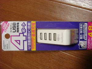 超旧型品　未使用　リスク品　AJ-598　ACコンセント充電器 4.8A USB4ポート ホワイト カシムラ AJ-598