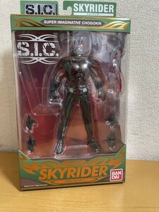 【未開封品】S.I.C./SIC VOL.60 スカイライダー