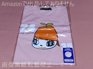 嵐 24時間テレビ 35 2012年 奈良美智×大野智デザイン チャリTシャツ ピンク Mサイズ 未使用