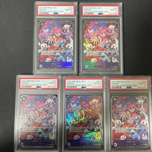 正規品 美品 ワンピースカード フラッグシップバトル ペローナ PSA10 連番 5枚セット