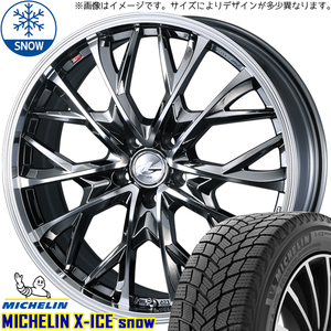 カローラ スイフト ヤリス 185/60R15 エックスアイススノー レオニス MV 15インチ 5.5J +42 4H100P スタッドレスタイヤ ホイール 4本SET