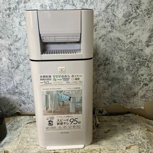 アイリスオーヤマ IRISOHYAMA サーキュレーター衣類乾燥除湿機 衣類乾燥除湿器 KIJDC-L150-w 2020年製　0063