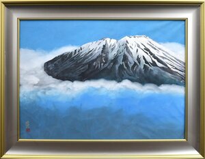 人気日本画家作品　　　　五十嵐晴徳　　30P　　「名峰岩手山」　　【正光画廊・5000点出品中・お好きな作品が見つかります】*