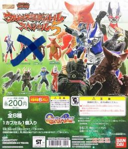 ガシャポン HGシリーズ　ウルトラ大怪獣バトルスペシャル５　6種セット　レイモン(ノーマル) ゴモラ(レイオニックバースト)