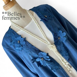 ★Belles*★送料185円★新品★フラワーモチーフ*上品で大人可愛い*ロングカーディガン*膝丈カーディガン*5407ブルー*M～L*ミセス