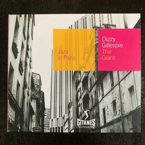 『ディジー・ガレスピー(DIZZY GILLESPIEJOHNNY GRIFFINKENNY DREW〜)／THE GIANT〜JAZZ IN PARIS』CD／輸入盤　※CD送料何枚でも230円