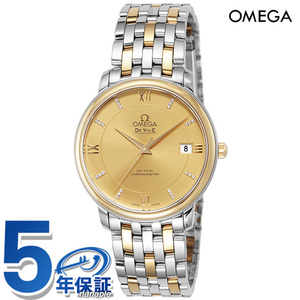 オメガ デビル 37mm 自動巻き 腕時計 ダイヤモンド OMEGA 424.20.37.20.58.001 ゴールド