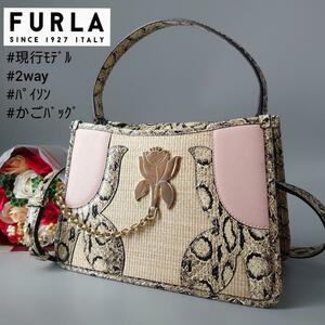 極美品 FURLA フルラ 2way TUBEROSA チューベローズ カゴバッグ ストロー ハンドバッグ ショルダー パイソン 蛇 ヘビ スネーク レザー