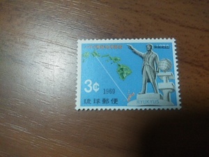 琉球切手―195　ハワイ移住70年　ハワイ・沖縄諸島の地図