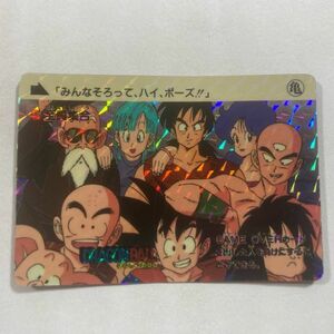 美品 ドラゴンボール カードダス 本弾 1弾 1988年 初版 No.48 全員集合 キラ プリズム 当時物 孫悟空 鳥山明