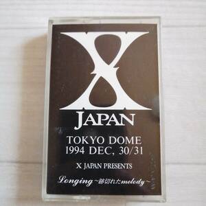 X JAPAN B⑤ デモ カセットテープ TOKYO DOME 1994 Longing 跡切れたmelody 美品 グッズ hide