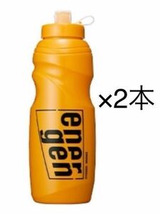 ☆大塚製薬　エネルゲン スクイズボトル 1.0L 2本セット（2セット迄購入可）