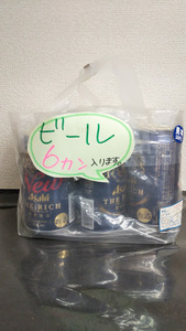 缶ビール　ジュース　ハンドルバッグ280（160）×310ｍｍ　100枚