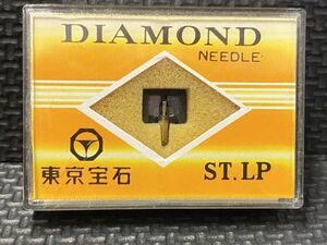 ナショナル用 EPS-53 東京宝石 DIAMOND NEEDLE ST.LP レコード交換針