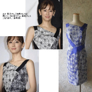 新品・送料込み♪TADASHI SHOJI♪タダシショージ/IRME和風柄刺繍シースドレス$398/USサイズ6(日本サイズ11号～13号相当）