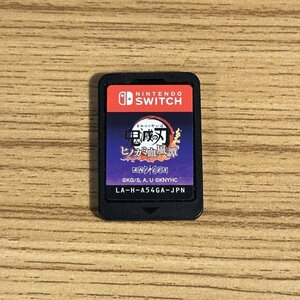 ニンテンドー スイッチ 鬼滅の刃 ヒノカミ血風譚 ソフトのみ 動作品 Nintendo Switch 管理番号KH402