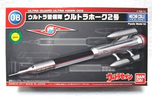 バンダイ メカコレクション・ウルトラ警備隊「ウルトラホーク2号」新品