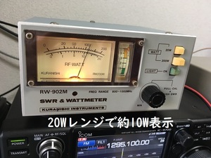 クラニシ　RW-902M　800～1000MHz　中古