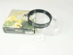 M80-F-107☆☆55mm フィルター ミノルタ クローズアップ No.2