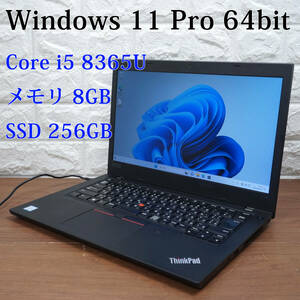 Lenovo ThinkPad L490 20Q6-S0EF1P 《Core i5-8365U 1.60GHz / 8GB / SSD 256GB / Win11 / Office》 レノボ 14型 ノートパソコン PC 17300