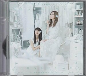 CD＋Blu-ray 帰り道は遠回りしたくなる 乃木坂46 Type-B 特典生写真 井上小百合