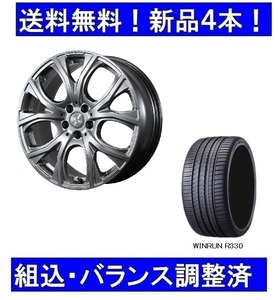 19インチ夏タイヤホイールセット新品１台分 　225/35R19＆チームスパルコベネージュ　ベンツBクラスW246