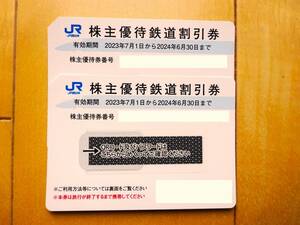 送料無料　◆ＪＲ西日本株主優待券２枚とグループ割引券◆