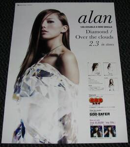 alan アラン [Diamond/Over the clouds] 告知ポスター